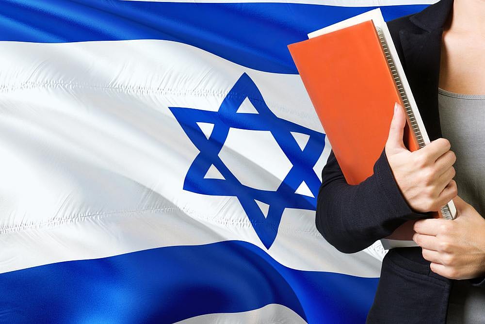#28. Israel