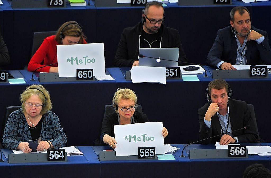 European Parliament
