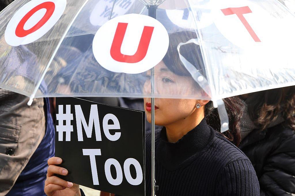 Rally in South Korea