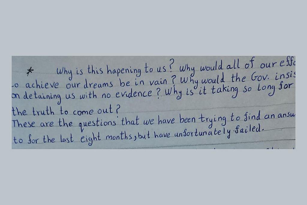 Excerpts from a handwritten statement by Habiba Soliman, the eldest of Hayam El-Gamal's five children. El-Gamal and her children, ages 5 to 18, have been locked inside Dilley for eight months.