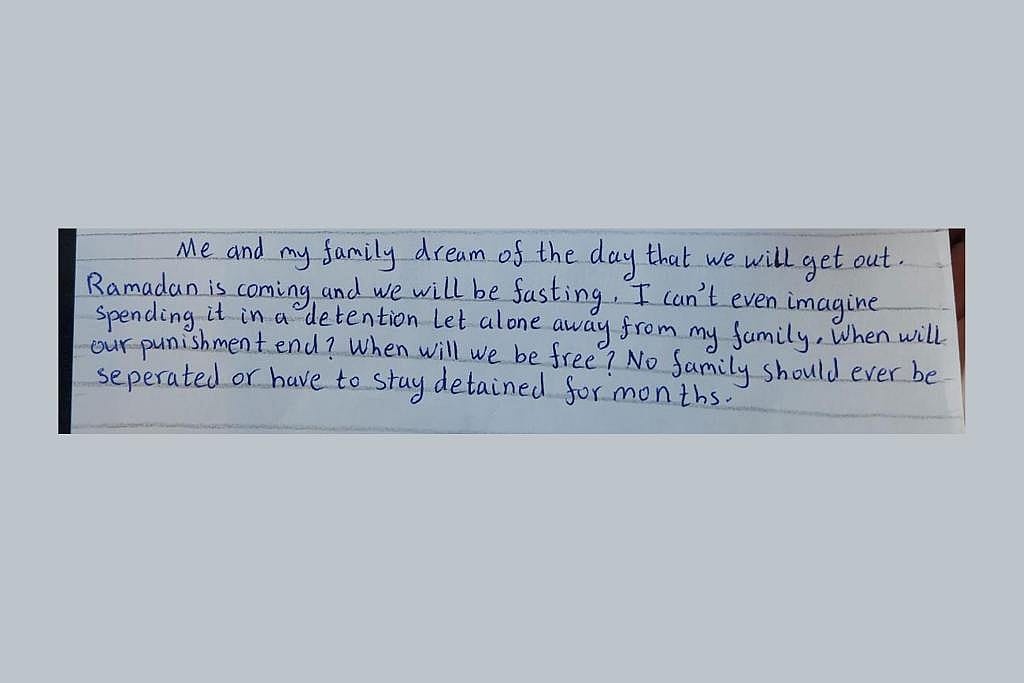 Excerpts from a handwritten statement by Habiba Soliman, the eldest of Hayam El-Gamal's five children. El-Gamal and her children, ages 5 to 18, have been locked inside Dilley for eight months.