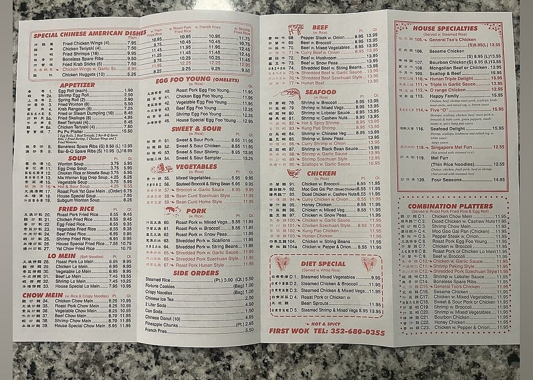 #20. First Wok