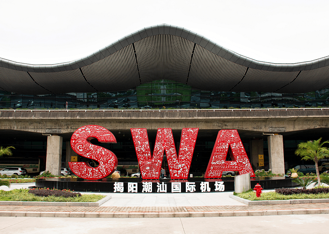 Jieyang Chaoshan International Airport