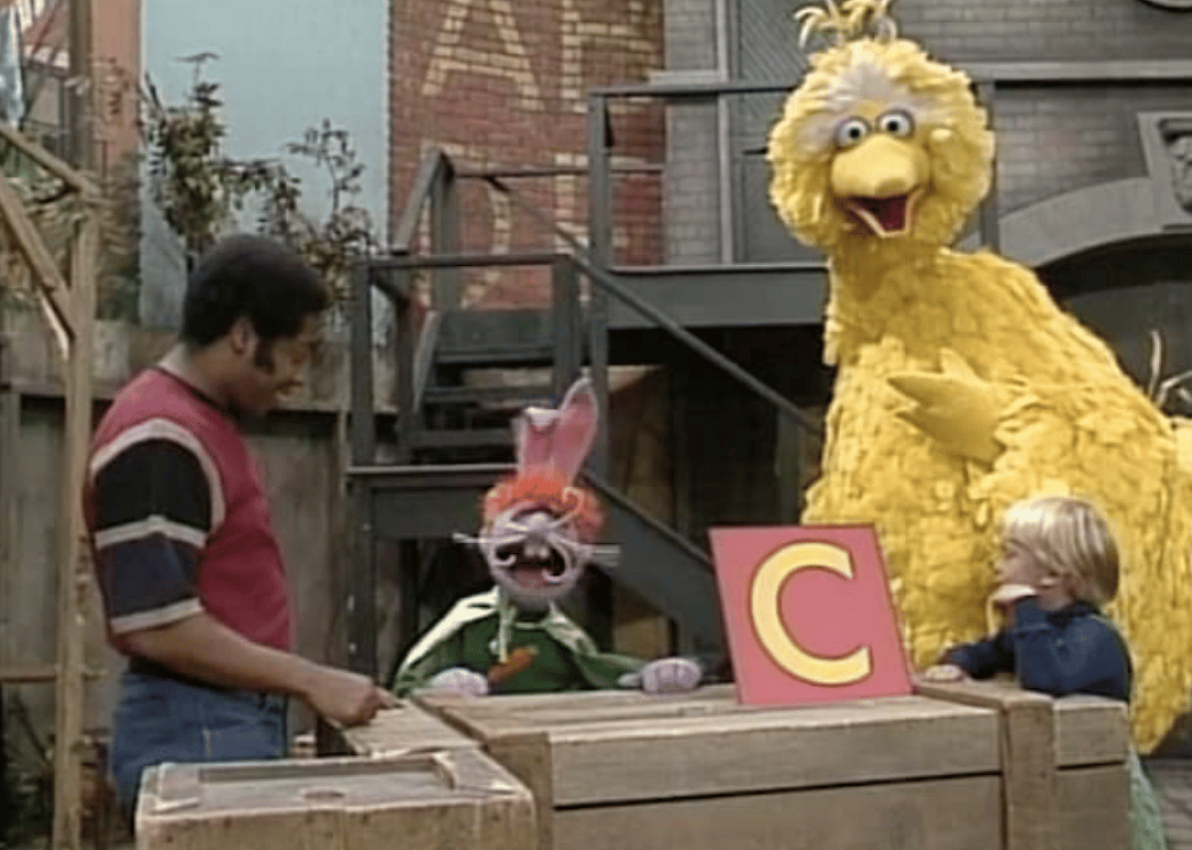 1984: Pop culture is built into the curriculum