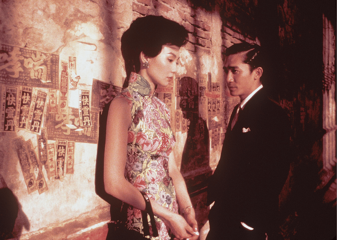 Maggie Cheung in a scene from ‘In the Mood for Love.’