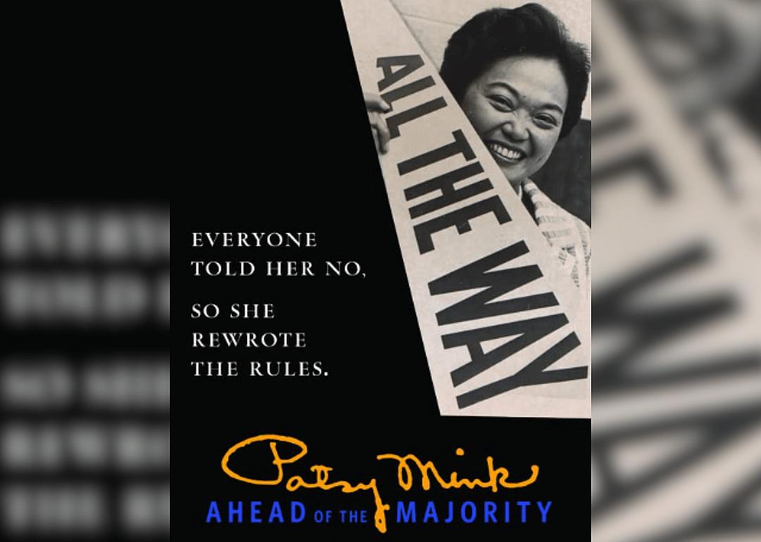 Poster of 2008 documentary "Patsy Mink: Ahead of the Majority".