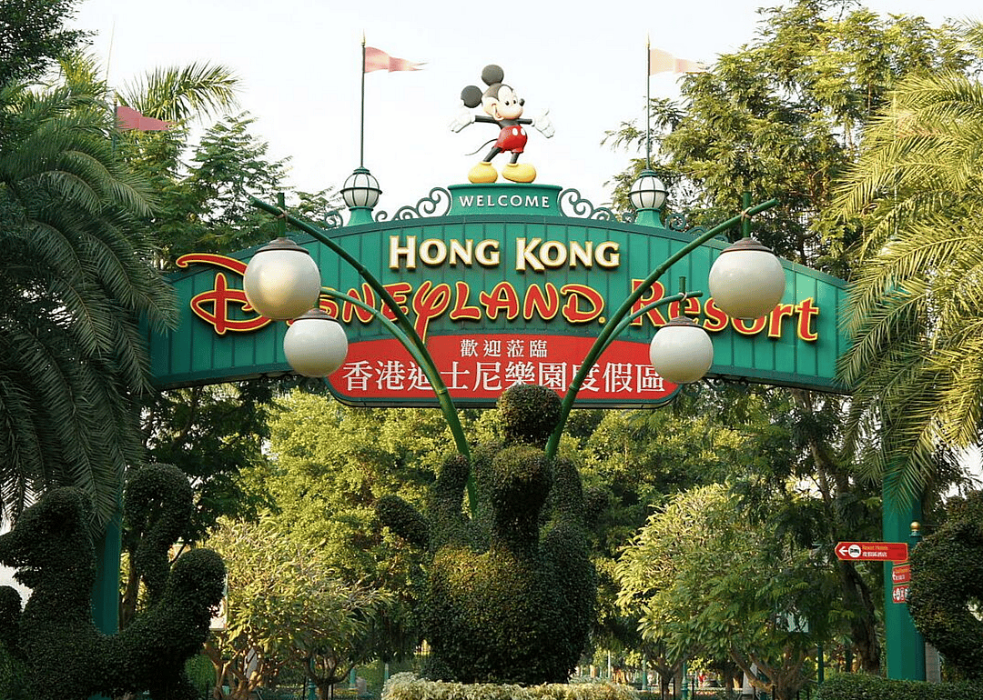 #16. Hong Kong Disneyland, Hong Kong S.A.R.