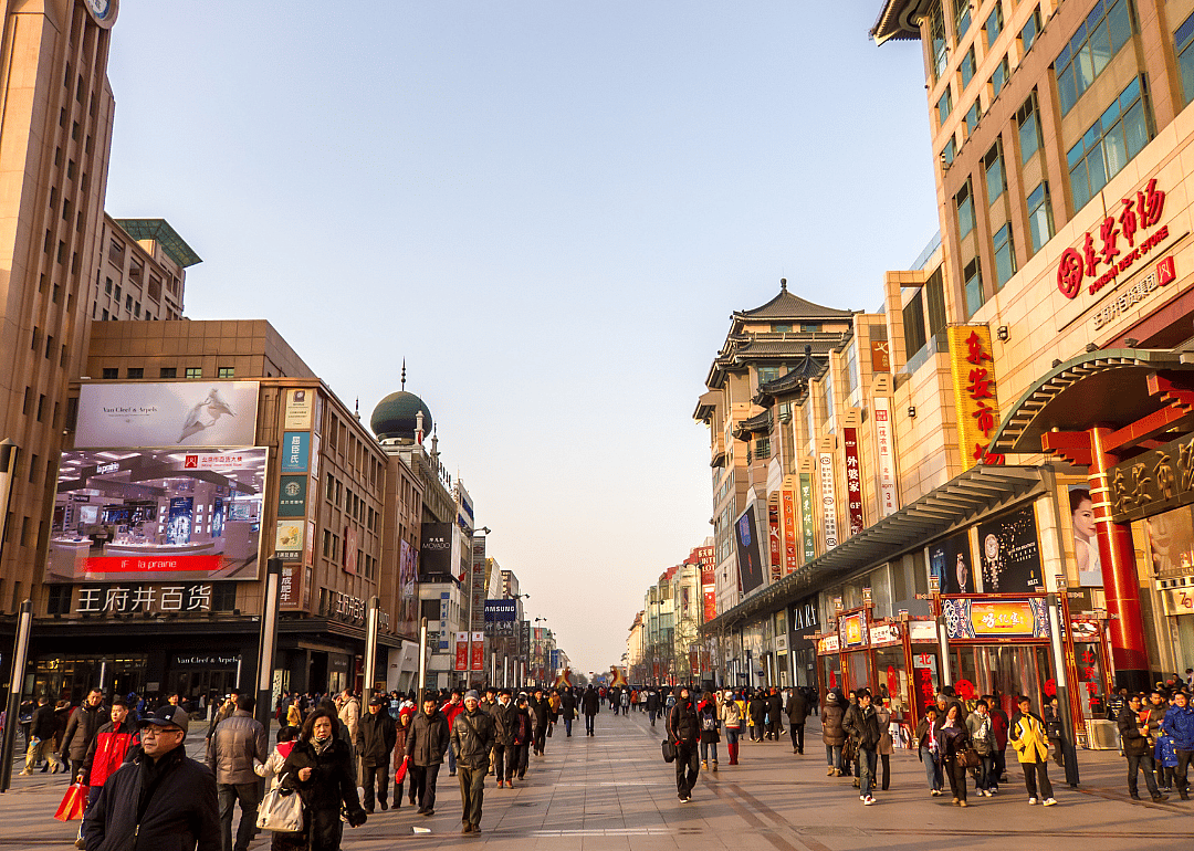 #7. Beijing