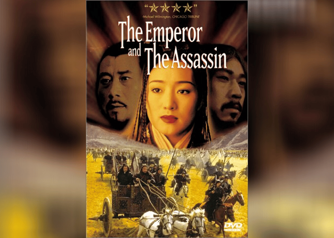 #42. The Emperor and the Assassin (1998)