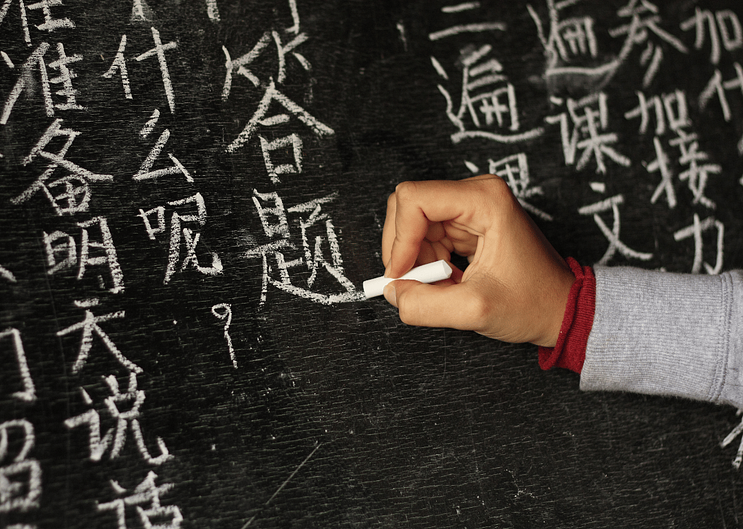 #1. Foreign Language and Literature Teachers, Postsecondary