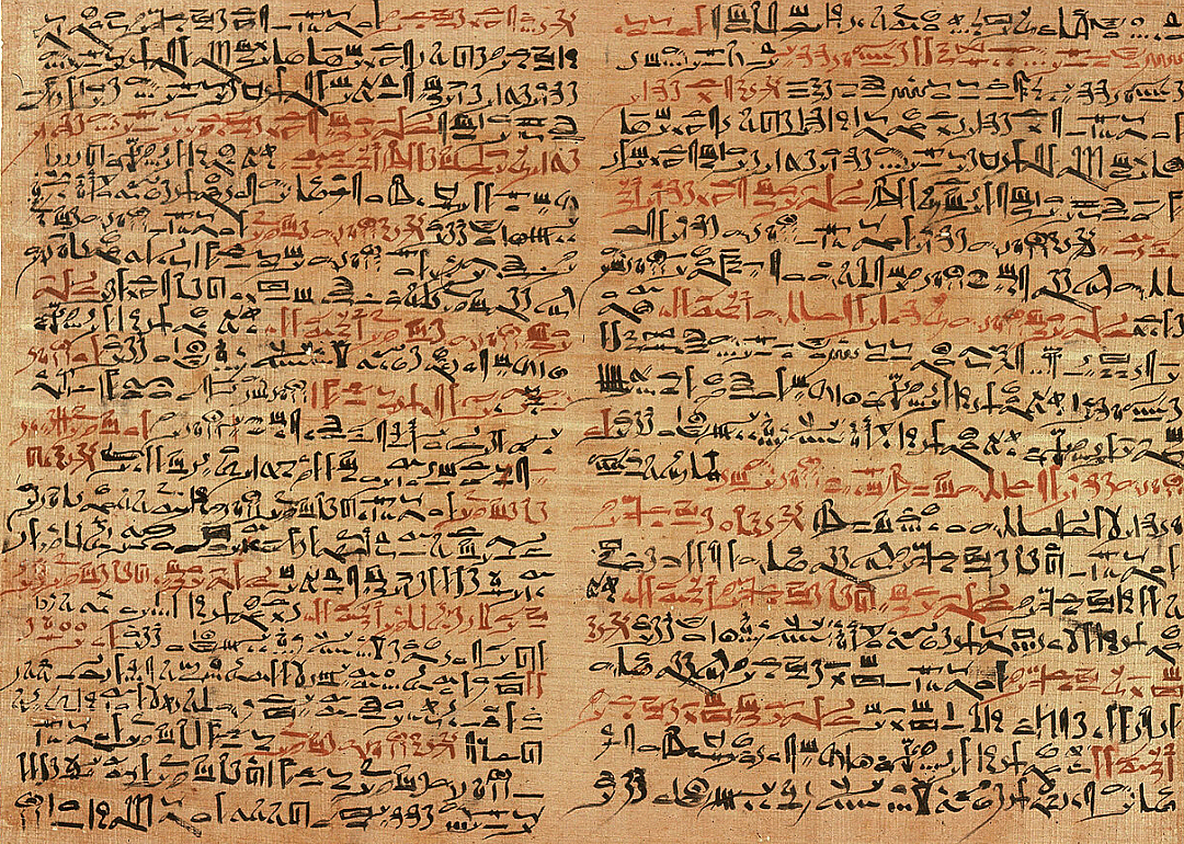 1600 B.C.: First description of surgical techniques