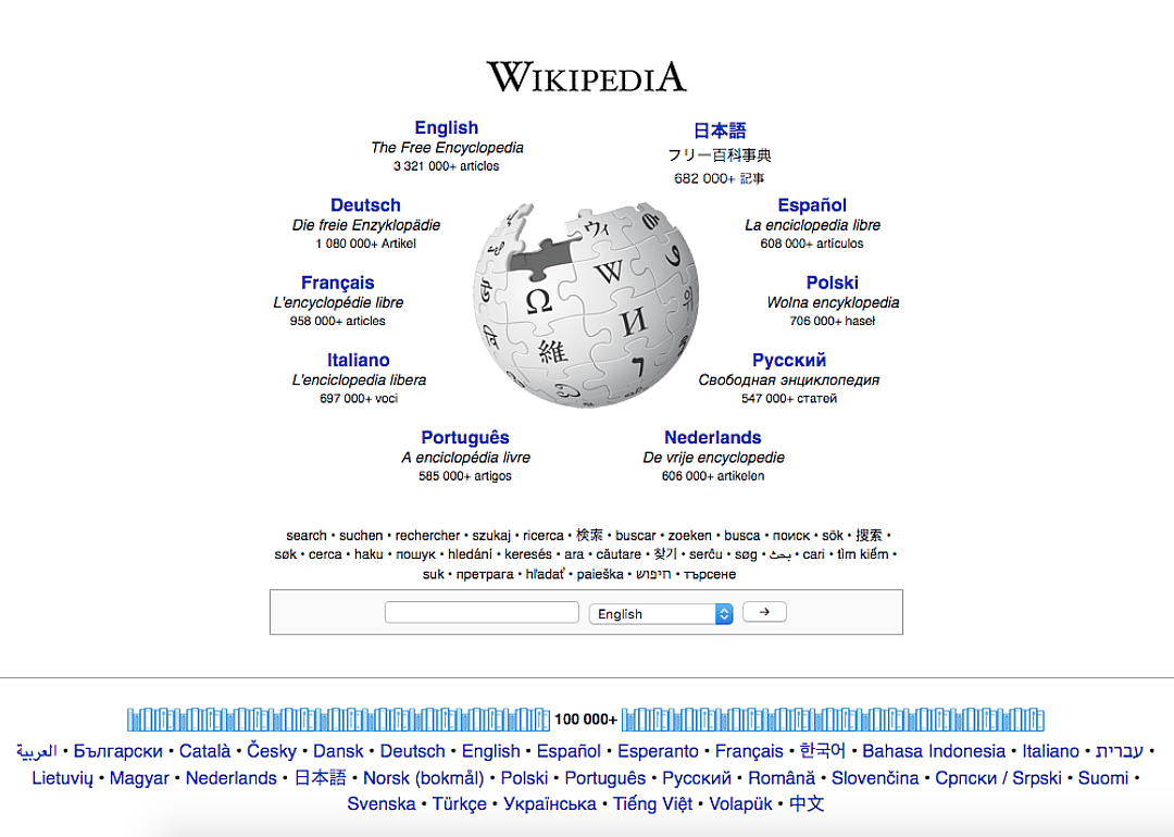 Wikipedia.org (2010)