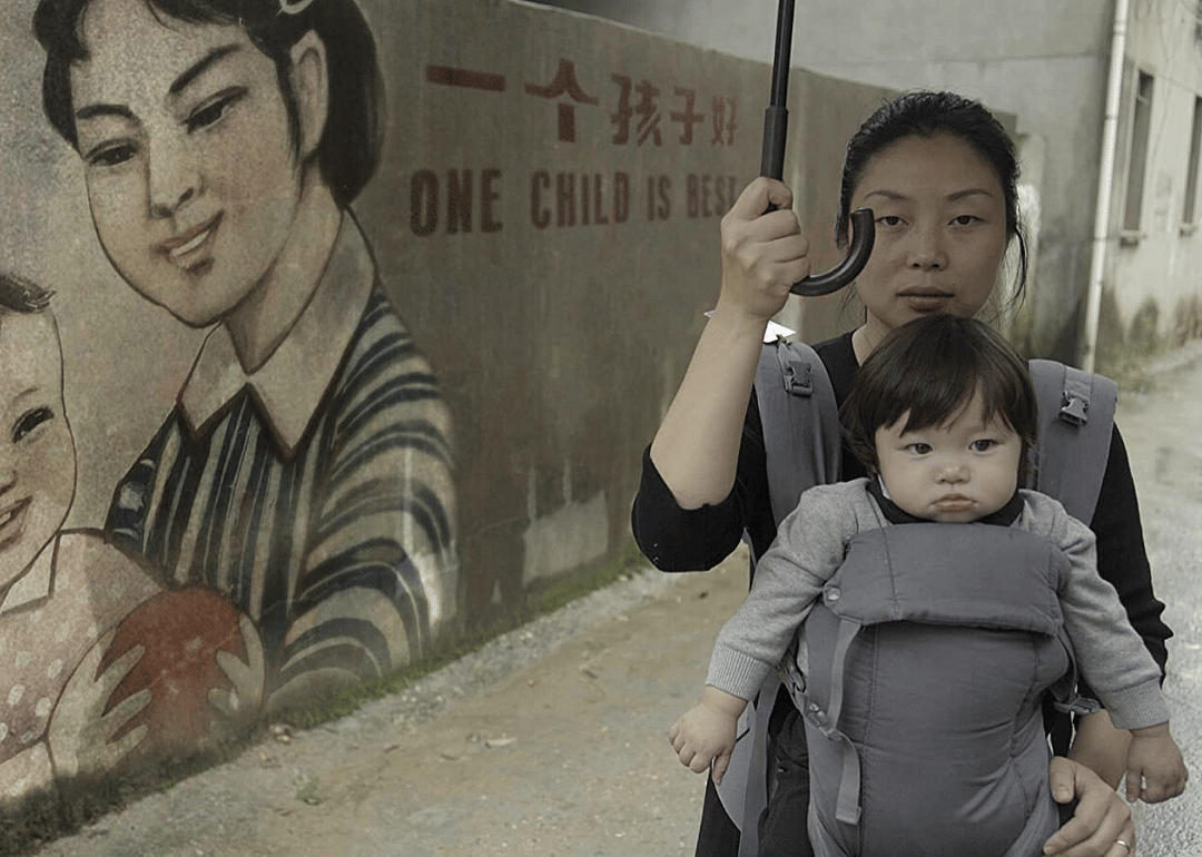 #25. One Child Nation (tie)