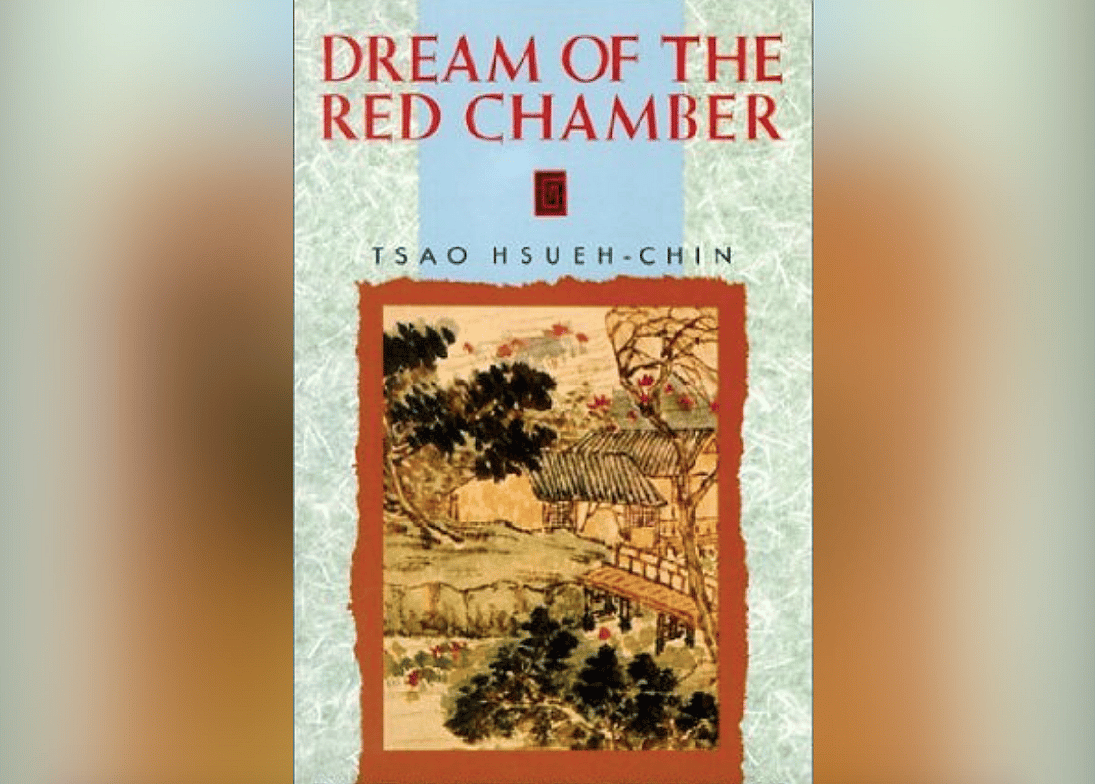 #9. 紅樓夢/红楼梦 (Dream of the Red Chamber)