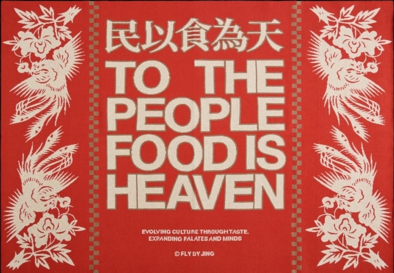 A red Fly By Jing blanket with “To the people food is heaven” in white text. 