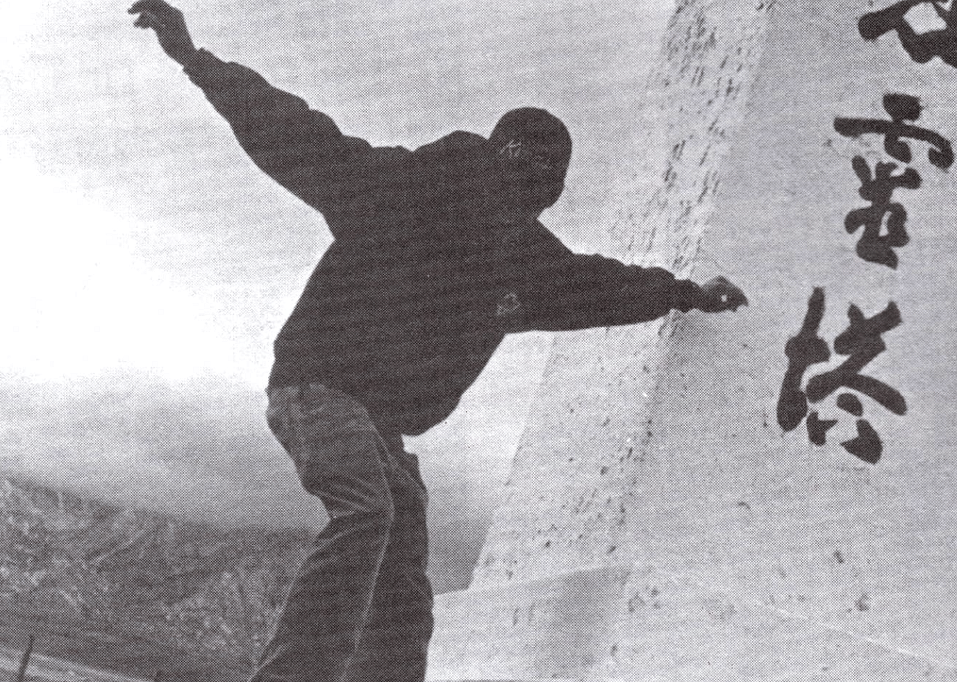 A scene from "Giant Robot: Asian Pop Culture and Beyond".