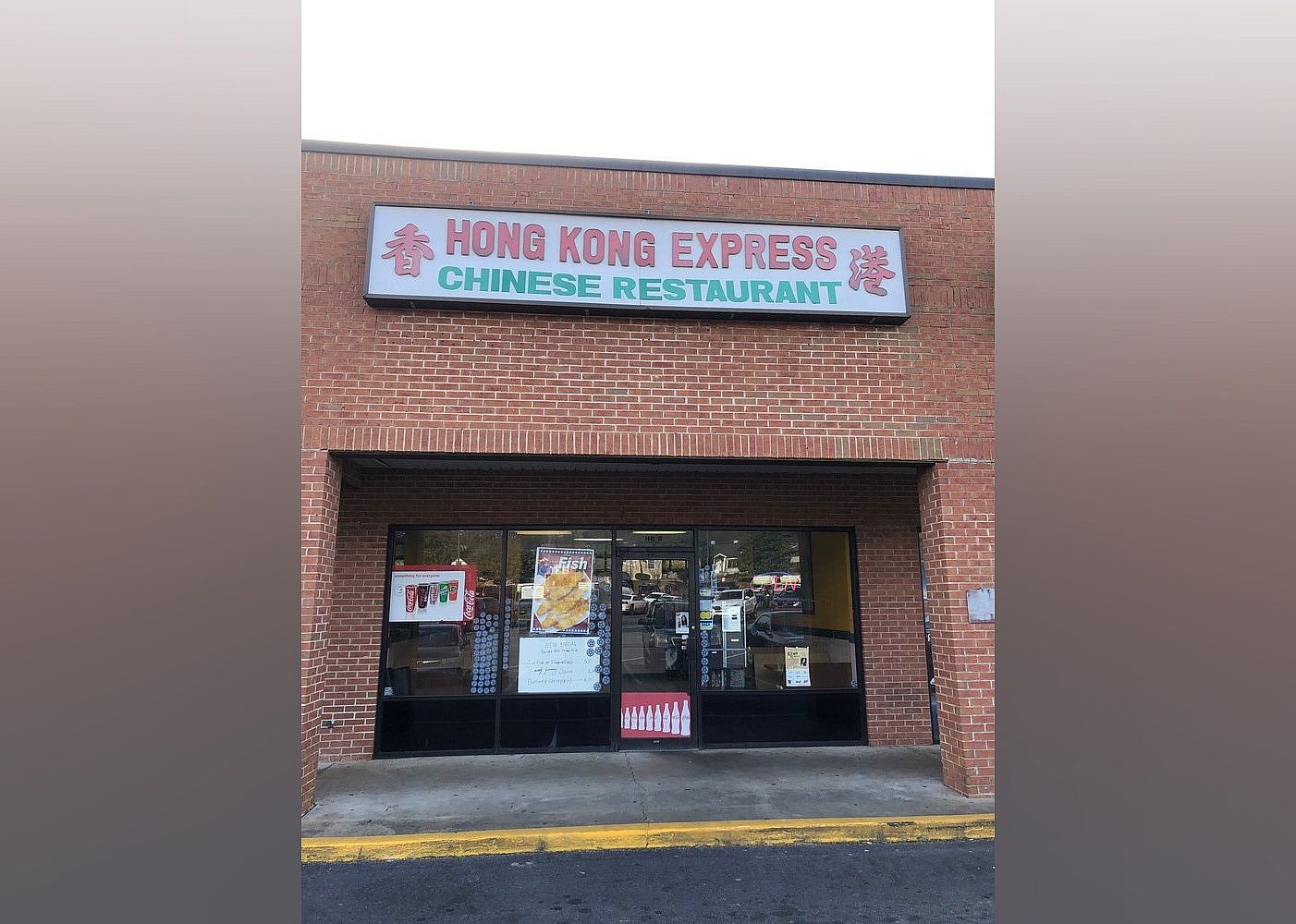 #17. Hong Kong Express Chinese Restaurant