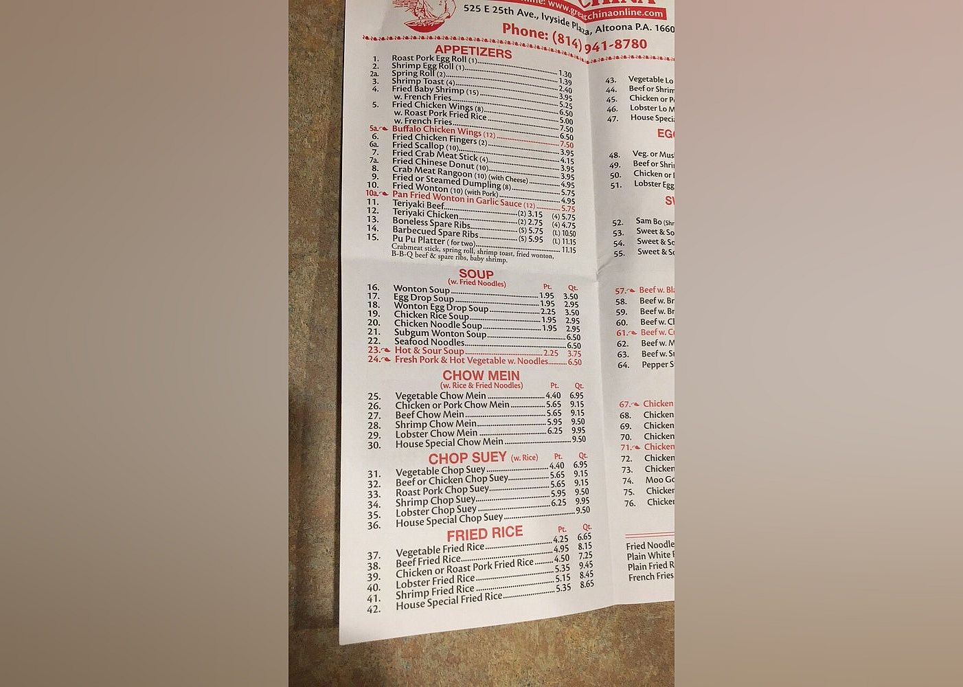#13. Great China Chinese Restaurant