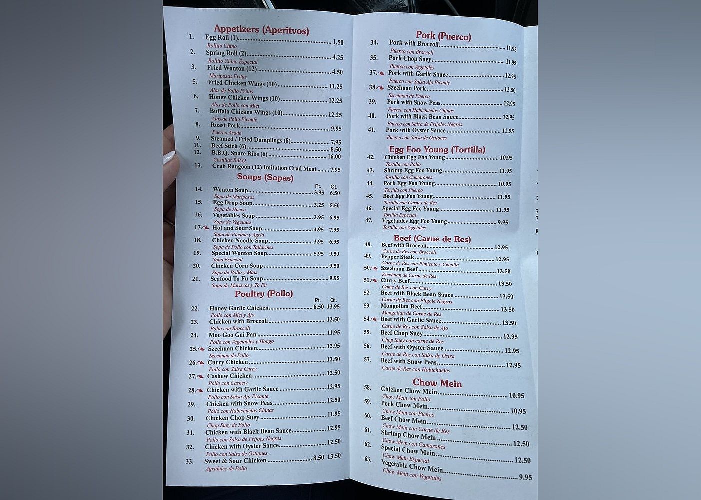 #25. Yi-Wong Chinese Restaurant
