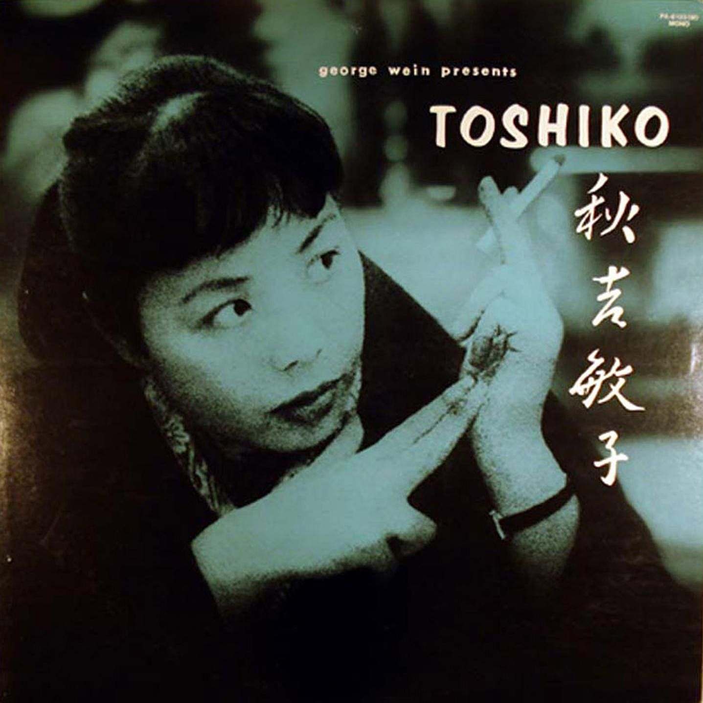 #6. Toshiko Akiyoshi (tie)