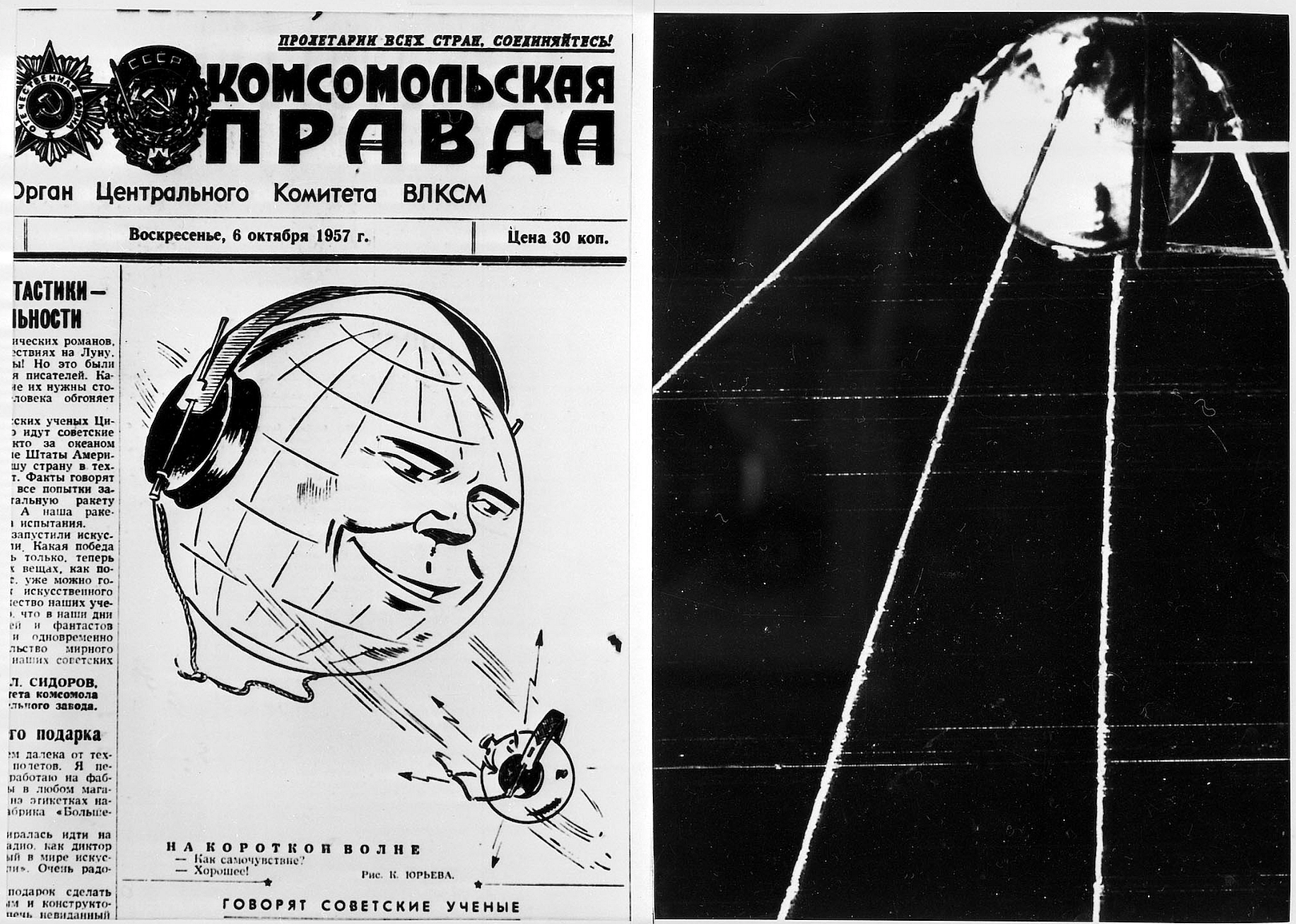 1957