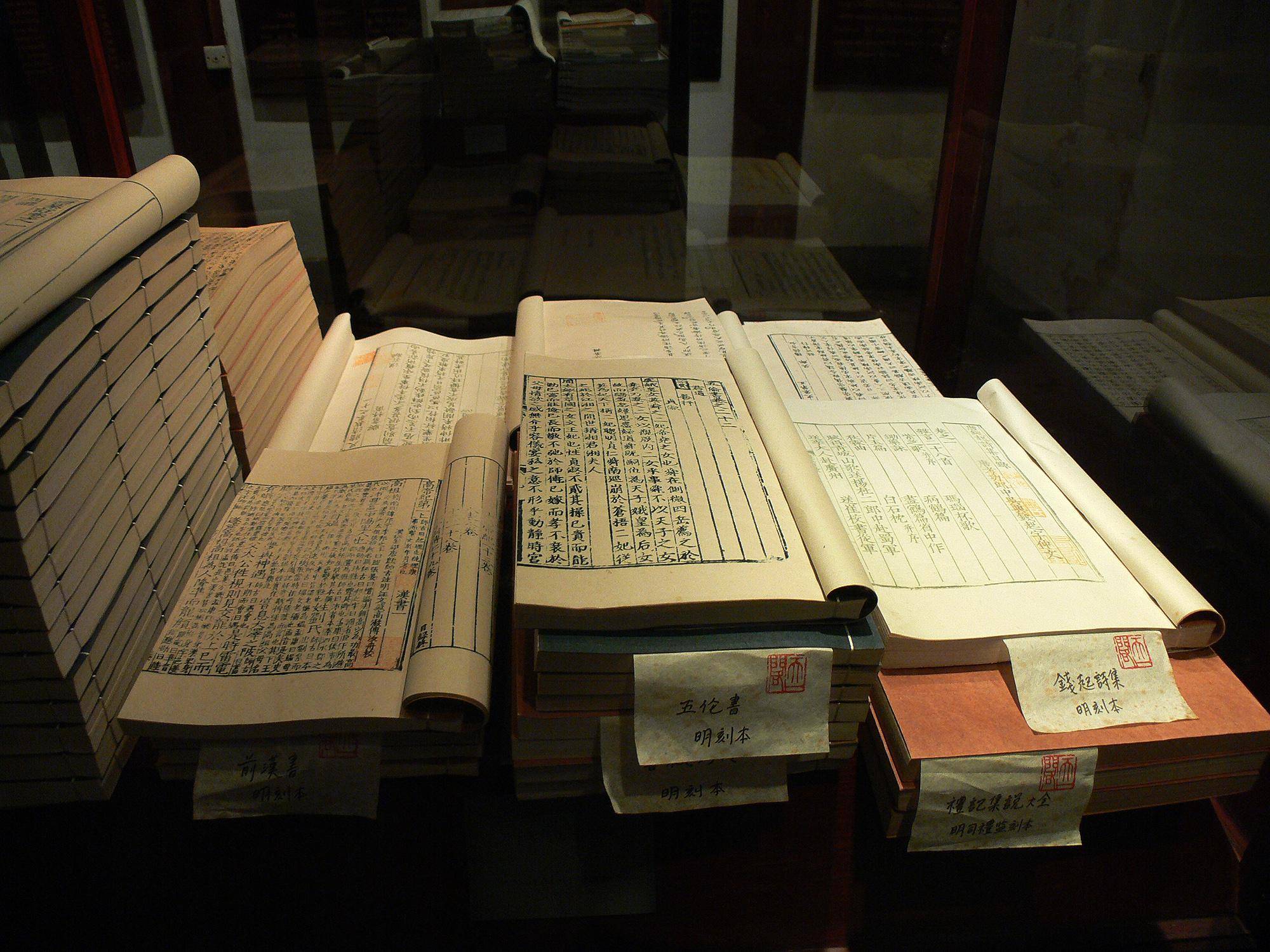 Cai Lun: paper