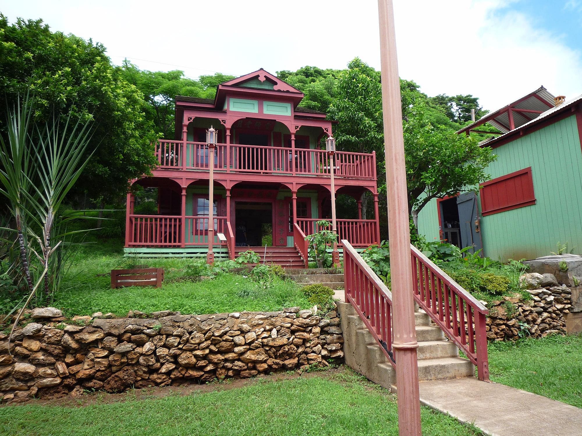 #1. Hawaii Plantation Village