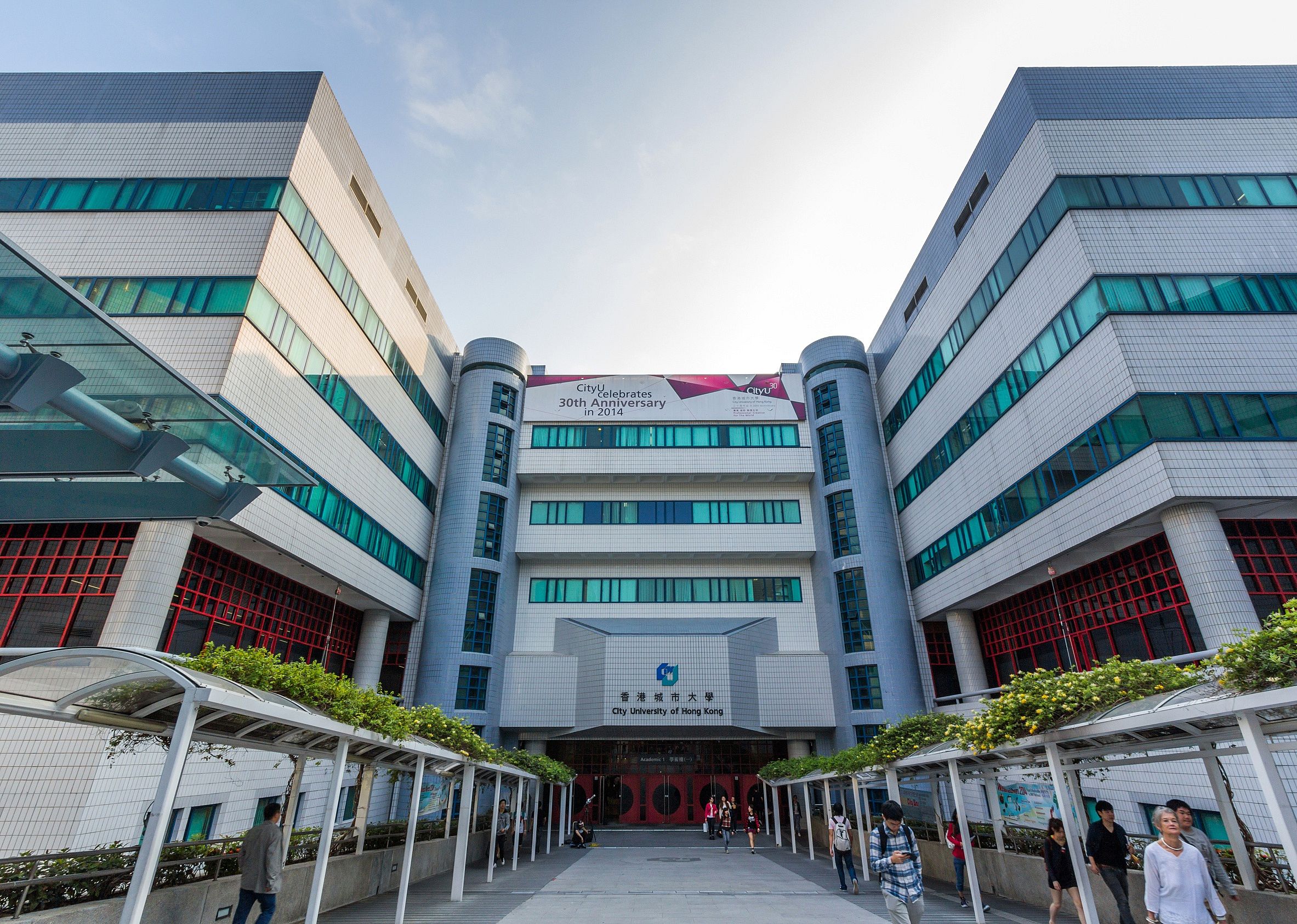 #17. City University of Hong Kong