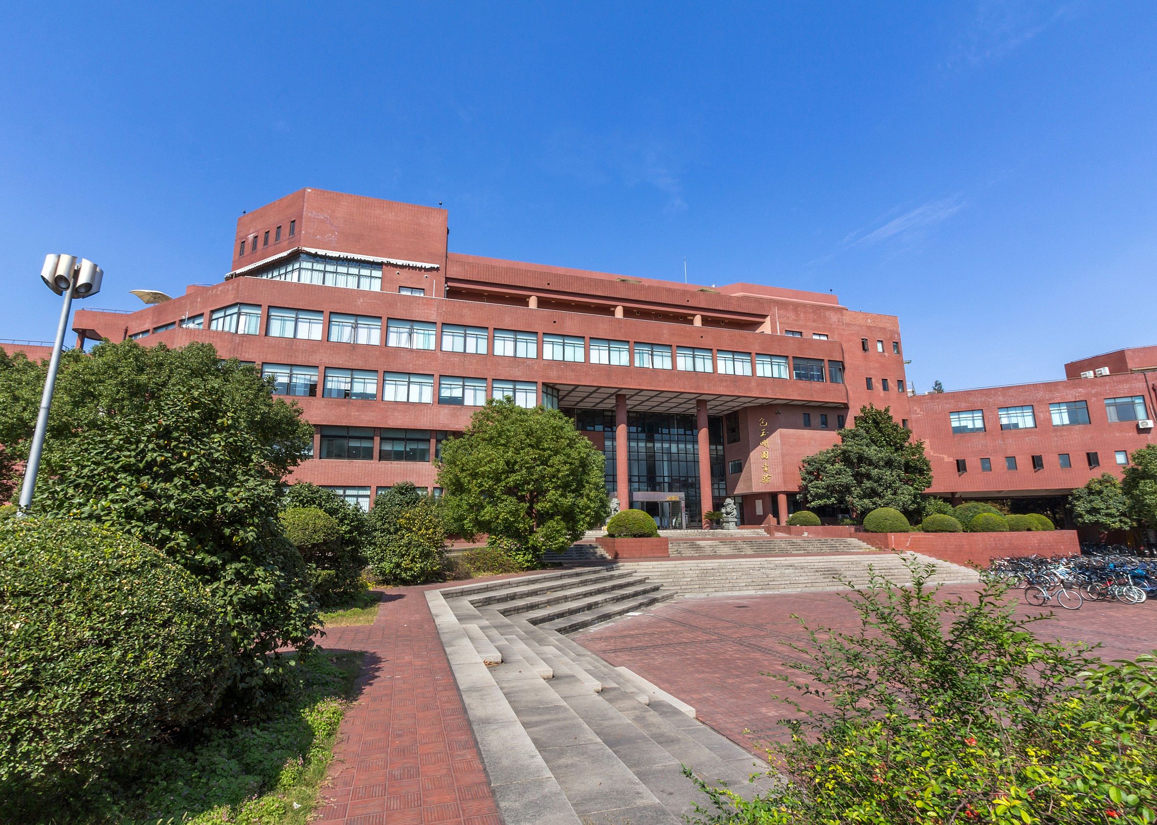 #7. Shanghai Jiao Tong University