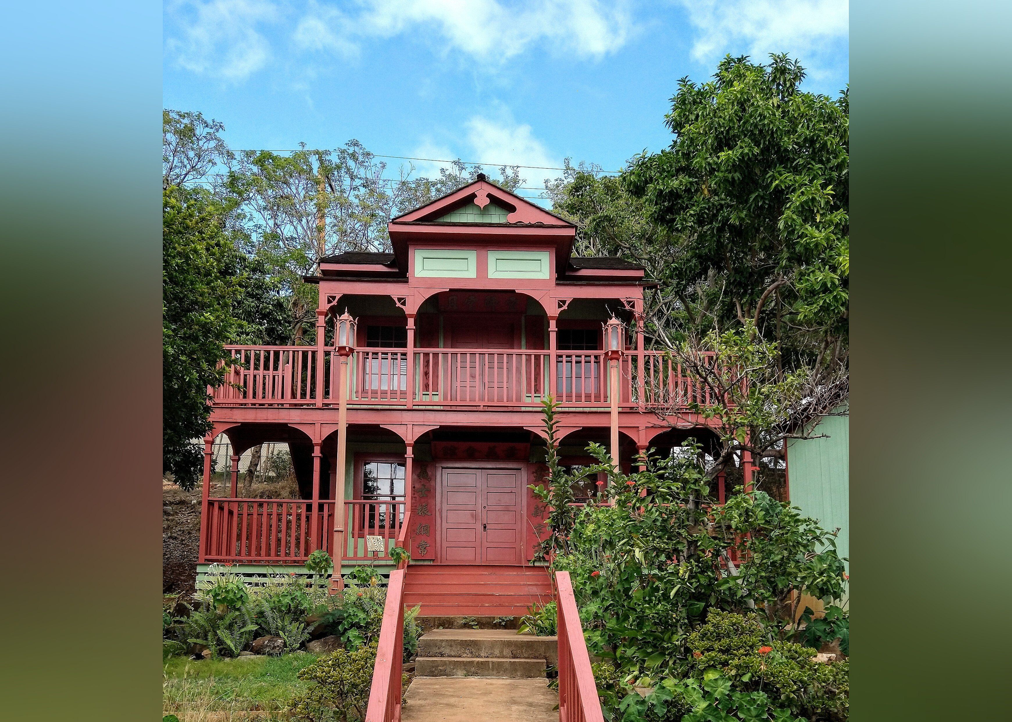 #18. Hawaii Plantation Village