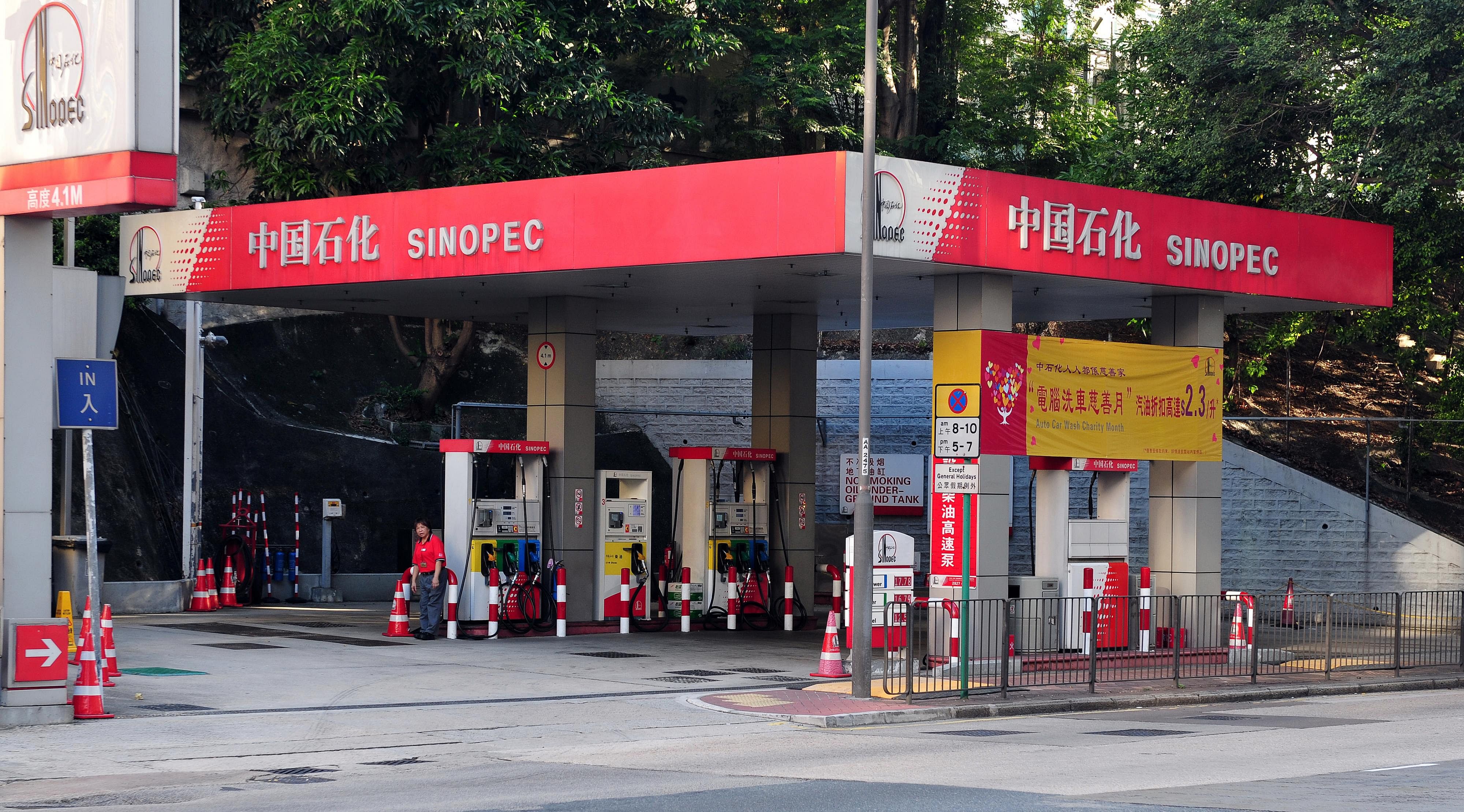 #58. Sinopec