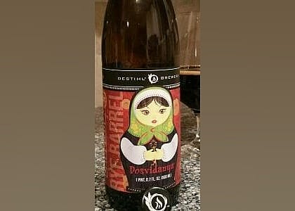 #14. DESTIHL Brewery