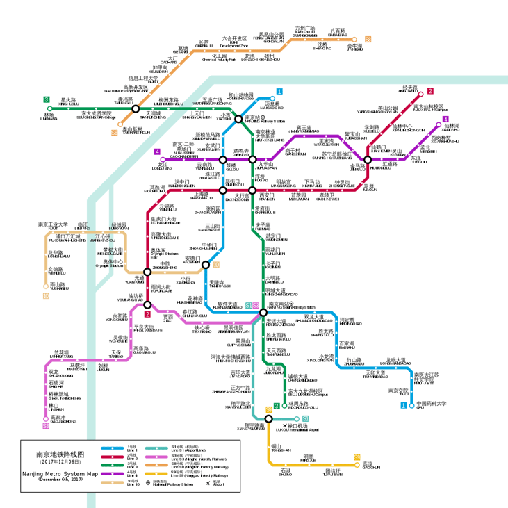 #7. Nanjing Metro - China