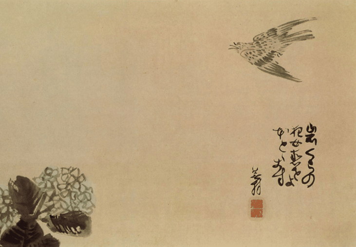 #16. April 17: Haiku Poetry Day