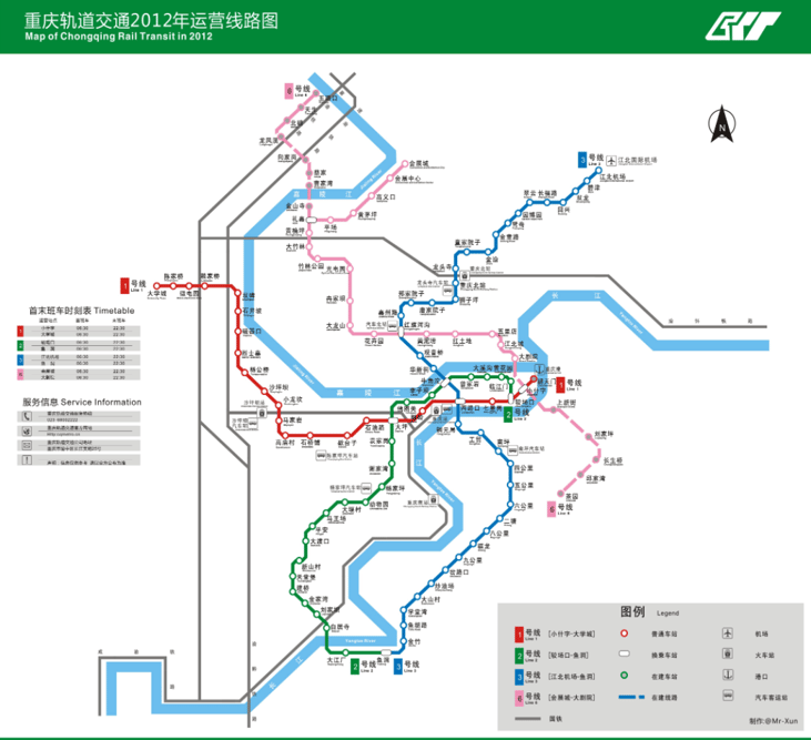 #11. Chongqing Rail Transit - China