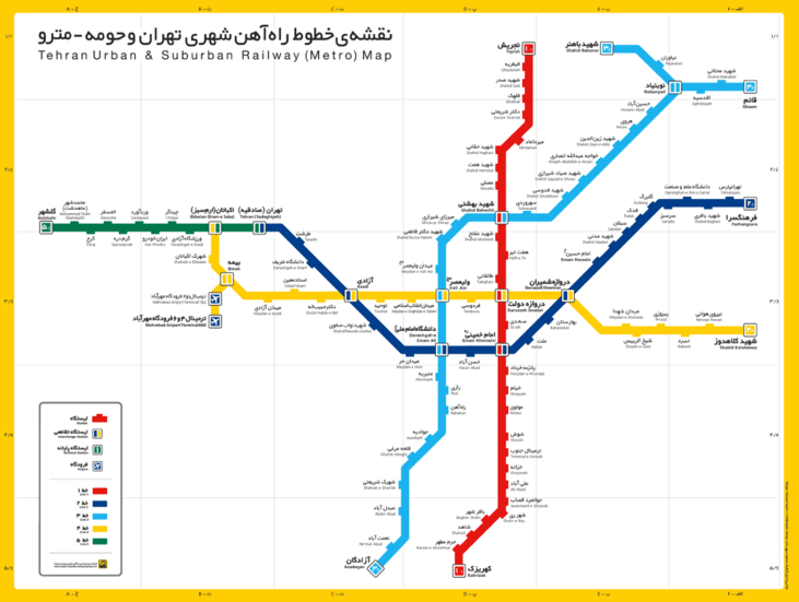 #17. Tehran Metro - Iran