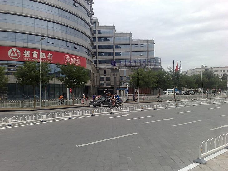 #75. China Merchants Bank
