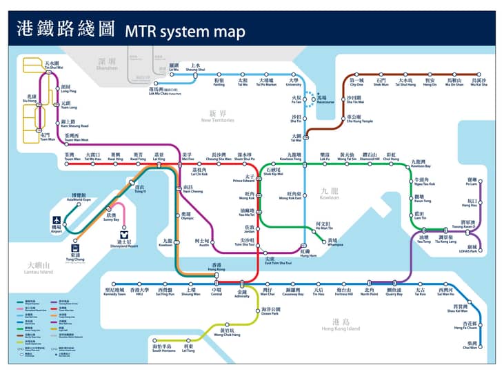 #21. Hong Kong MTR - China