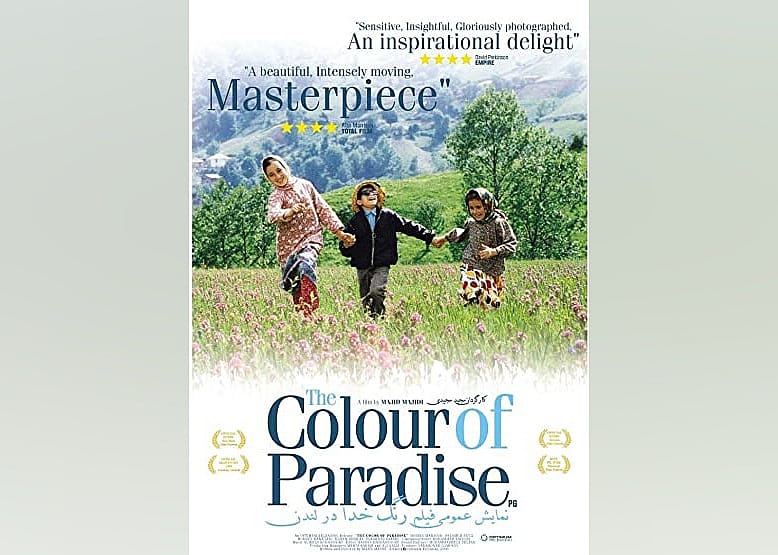 #25. The Color of Paradise (1999)