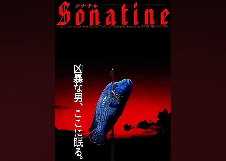 #32. Sonatine (1993)