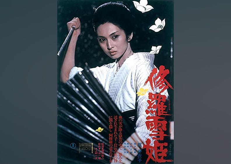 #19. Lady Snowblood (1973)