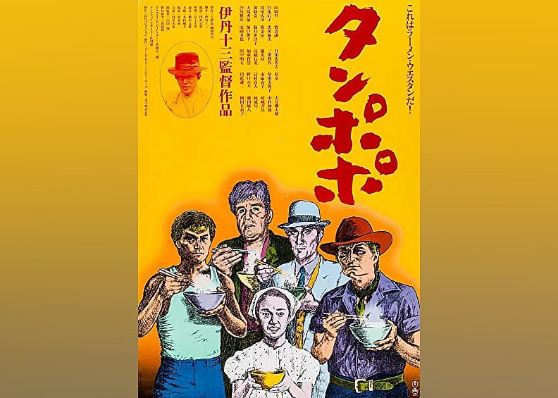 #7. Tampopo (1985)