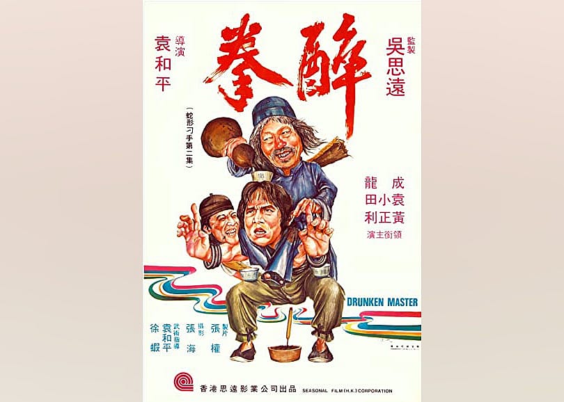 #30. Drunken Master (1978)