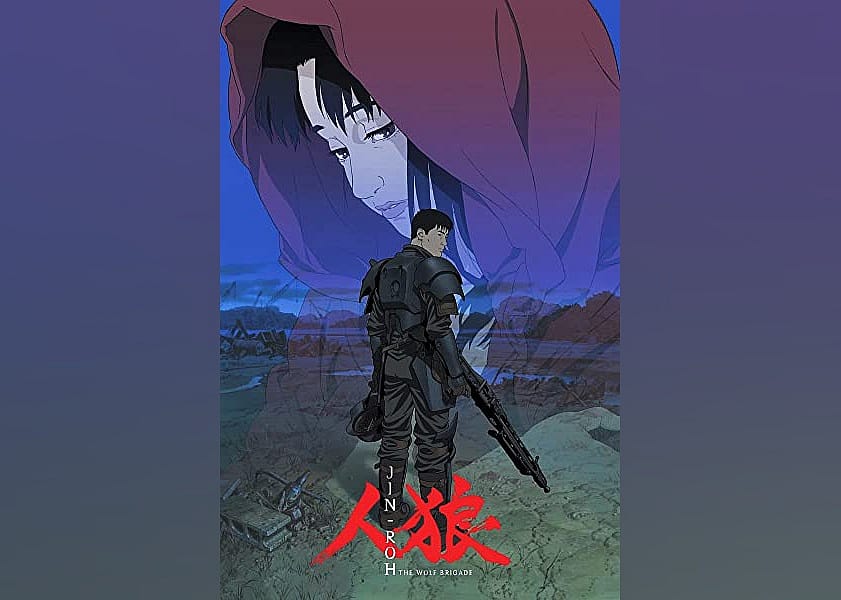 #19. Jin-Roh: The Wolf Brigade (1999)
