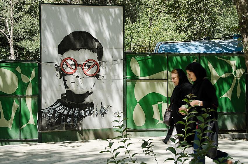 #7. Iran