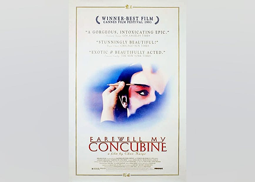 #31. Farewell My Concubine (1993)